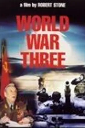 Постер к фильму Третья мировая война (1998)