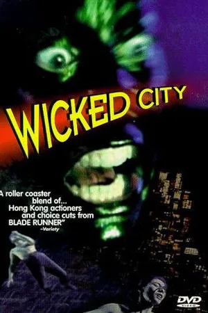 Постер к фильму Безумный город (1992)