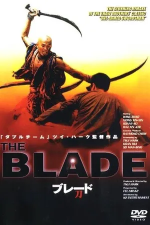 Постер к фильму Лезвие (1995)