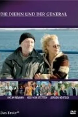 Постер к фильму Воровка и Генерал (2005)