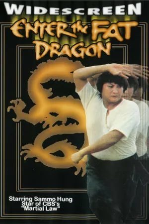 Постер к фильму Выход жирного дракона (1978)