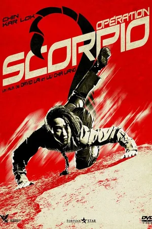 Постер к фильму Операция «Скорпион» (1992)