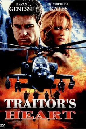 Постер к фильму Сердце предателя (1999)