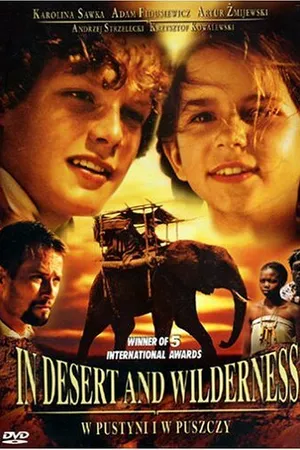 Постер к фильму В пустыне и джунглях (2001)