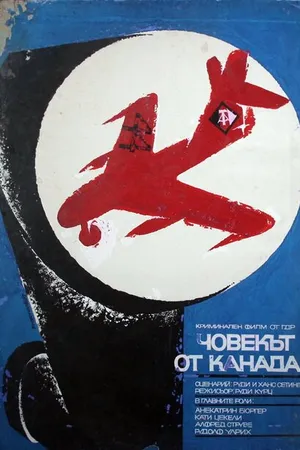 Постер к фильму Человек из Канады (1967)