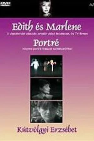Постер к фильму Эдит и Марлен (1993)