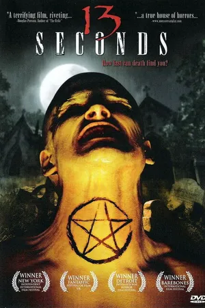 Постер к фильму 13 секунд (2003)