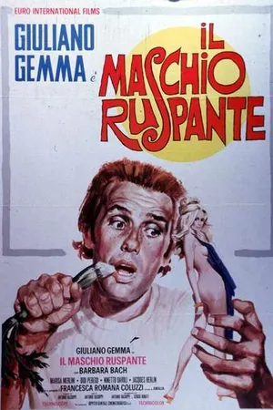 Постер к фильму Настоящий мужчина (1972)