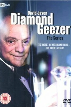 Постер к сериалу Бриллиант Гизер (2005)