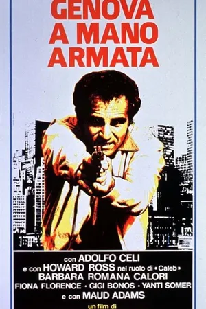 Постер к фильму Вооруженная рука Генуи (1976)