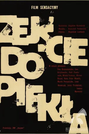 Постер к фильму В логове обреченных (1966)