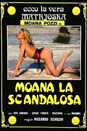 Постер к фильму Скандальная Моана (1988)