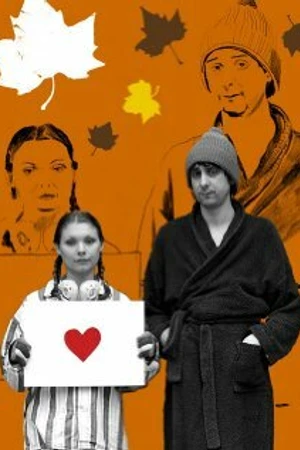 Постер к фильму English Language (with English Subtitles) (2007)