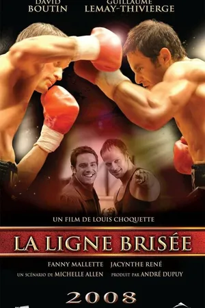 Постер к фильму Стертая граница (2008)