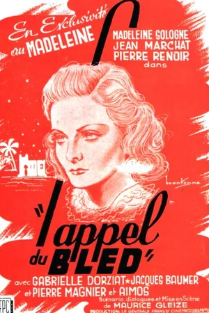 Постер к фильму Зов деревни (1942)