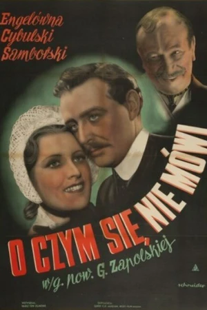 Постер к фильму О чём не говорят... (1939)