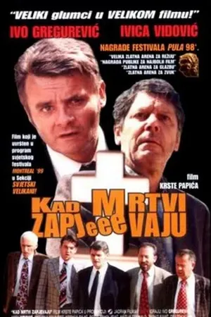 Постер к фильму Когда мертвые запевают (1998)