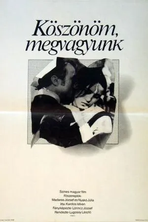 Постер к фильму Спасибо, ничего (1980)