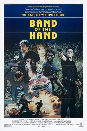 Постер к фильму Сплоченные (1986)