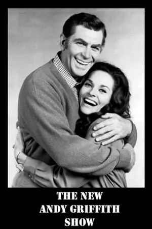 Постер к сериалу The New Andy Griffith Show (1971)