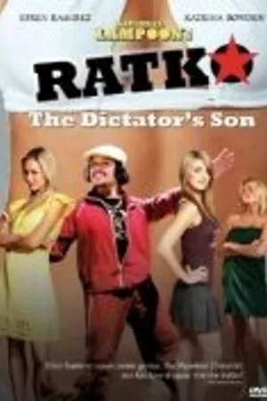 Постер к фильму Папенькин сынок (2009)