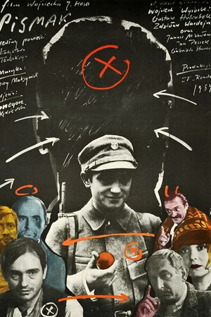 Постер к фильму Писака (1984)