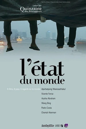 Постер к фильму Положение нашего мира (2007)