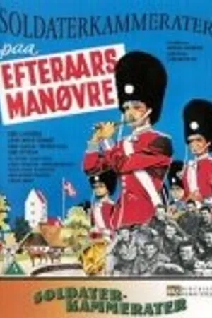 Постер к фильму Армейские товарищи на осенних учениях (1961)