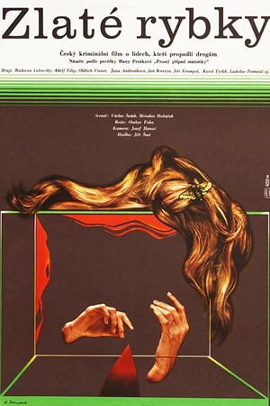Постер к фильму Золотые рыбки (1978)