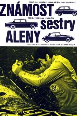 Постер к фильму Známost sestry Aleny (1973)