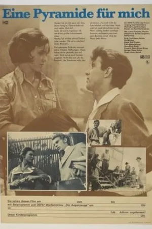 Постер к фильму Пирамида для меня (1975)