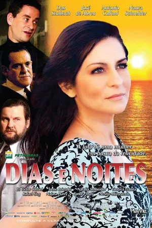 Постер к фильму Дни и ночи (2008)
