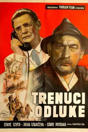 Постер к фильму Решающие минуты (1955)