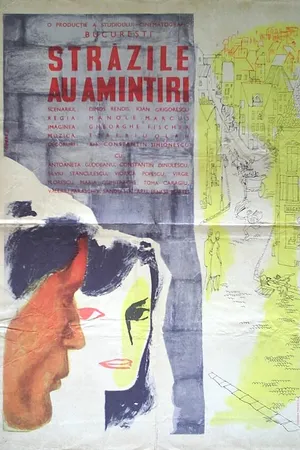 Постер к фильму Улицы помнят (1962)
