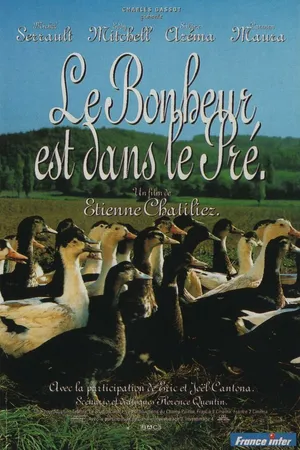 Постер к фильму Любовь в лугах (1995)
