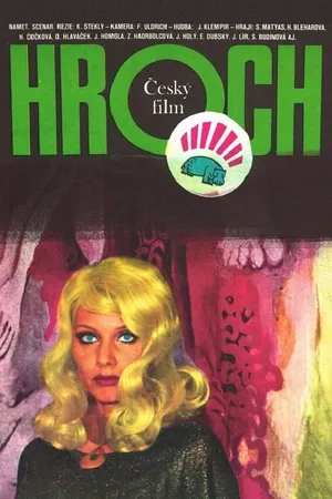 Постер к фильму Бегемот (1973)