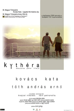 Постер к фильму Kythera (2006)