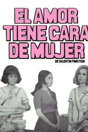 Постер к фильму У любви нет женского лица (1973)