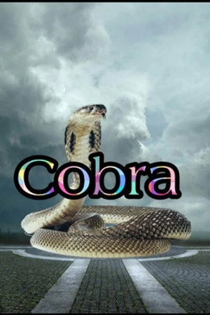 Постер к фильму Cobra (1997)