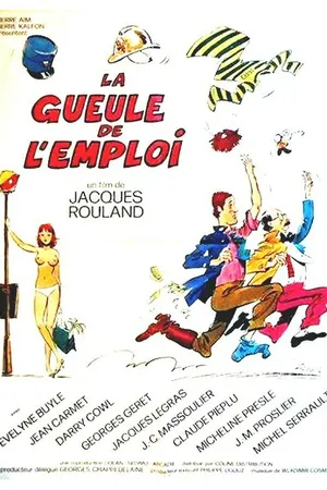 Постер к фильму Подходящая рожа (1974)