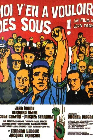 Постер к фильму Я хотеть за это бабки (1973)