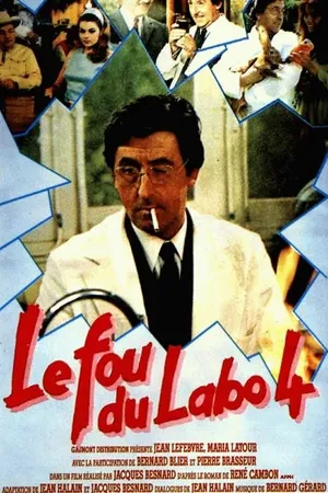 Постер к фильму Безумец из лаборатории 4 (1967)