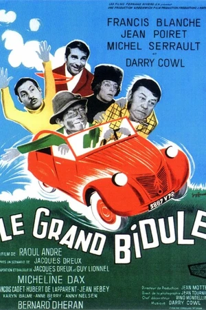 Постер к фильму Большой бардак (1967)