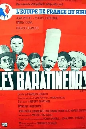 Постер к фильму Болтуны (1965)