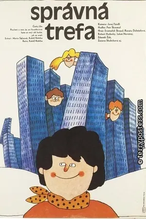 Постер к фильму Хорошее попадание (1987)