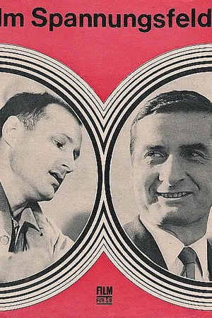 Постер к фильму В силовом поле (1970)