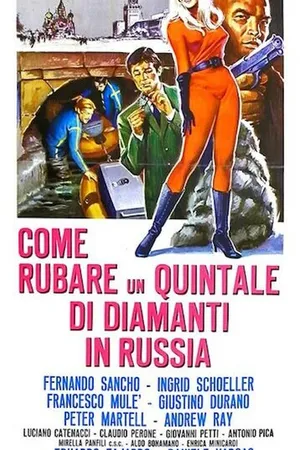 Постер к фильму Как украсть центнер бриллиантов в России (1967)
