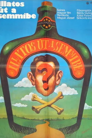Постер к фильму Яд в стакане (1974)