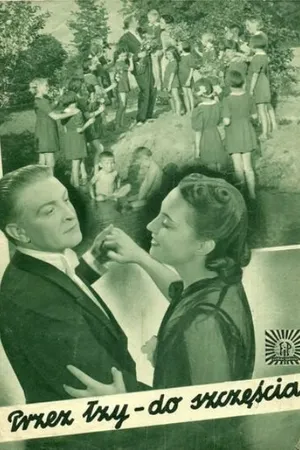 Постер к фильму Сквозь слёзы к счастью (1943)