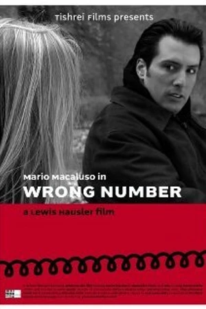 Постер к фильму Wrong Number (2007)